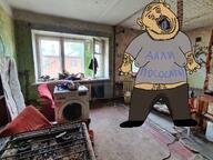 balding brothel cyrillic_text dirty fat hairy hanging meta:tagme rope skuf subvariant:russianziggermutt wet_pants white_skin // 1280x960 // 327.3KB