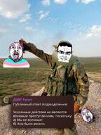 ack bloodshot_eyes bvll camouflage dead decapitation holding_object irl irl_background milchakov multicam rusich subvariant:chudjak_front telegram tranny variant:bernd variant:chudjak war_crime // 810x1080 // 257.6KB