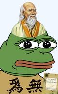 amphibian bald book china chinese_text closed_mouth clothes daoism frog green_skin lao_tzu lips looking_at_you nas nas:pepe pepe_the_frog series:pepe_hat taoism the_secret_of_the_golden_flower transparent_background tshirt wu_wei // 962x1550 // 815.6KB