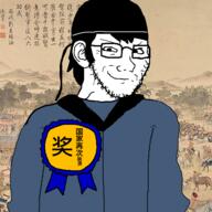 asian award badge china chinese_text dynasty hair ming_dynasty pig ugly // 600x600 // 338.6KB