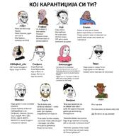 hair macedonian_text meta:tagme stubble text variant:soyak // 680x775 // 67.1KB