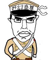 clothes glasses hat holding_object holding_sword japanese_empire japanese_text military millions_must_die subvariant:chudjak_front sword text uniform variant:chudjak weapon world_war_2 // 900x1080 // 481.1KB