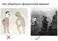 2soyjaks crying cyrillic_text full_body glasses hanging how_to_talk_with_short_people irl_background meme nazi_germany nazism soviet_union soyjak subvariant:chudjak_front text tongue variant:chudjak // 505x360 // 176.9KB