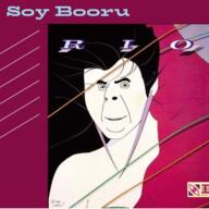 album_cover clean_shaven closed_mouth duran_duran looking_at_you music pink rio smile smirk soy_booru soyjak text variant:cobson // 300x300 // 94.0KB