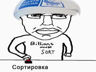 billions_must button chud clothes cyrillic_text hat mail mailman millions_must_die russia video // 480x360, 17.3s // 3.3MB