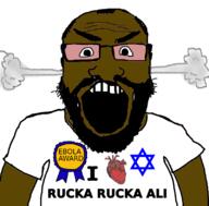 award black_skin clothes ebola get heart i_heart judaism open_mouth rucka_rucka_ali soyjak star_of_david subvariant:science_lover text tshirt variant:markiplier_soyjak white_background // 800x789 // 159.5KB