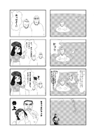 arm black_eyes breasts buff choke_hold choking closed_mouth comic dark ear fin glasses hair hand japanese_text lips long_hair manga multiple_soyjaks muscular_male nose ominous open_mouth smile stubble subvariant:hornyson subvariant:wholesome_soyjak swimming teeth text variant:chudjak variant:cobson variant:gapejak variant:markiplier_soyjak variant:soytan water yonkoma // 1199x1676 // 747.1KB
