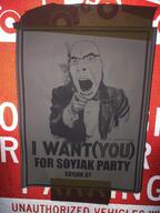advertisement glasses i_want_you irl pointing pointing_at_viewer poster real_life sharty soyjak_party soyjak_st stubble tape uncle_sam variant:cobson you // 3024x4032 // 4.2MB