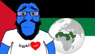africa ahwaz al_andalus algeria andalusia arab arabia arabic arabic_text arabs bahrain crete djibouti egypt flag:arab_revolt hatay heart i_heart i_love iraq jordan khuzestan kuwait lebanon libya malta morocco oman palestine qatar saudi_arabia sicily smile somalia subvariant:science_lover sudan syria tunisia united_arab_emirates variant:markiplier_soyjak zanzibar // 1371x789 // 163.6KB