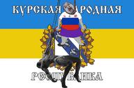 bloodshot_eyes communism country crying cyrillic_text flag flag:kursk_peoples_republic flag:russia full_body gigachad grey_skin hammer_and_sickle hanging islam kursk_peoples_republc nazism rope russia russo_ukrainian_war soyjak text tranny ukraine variant:bernd // 1493x987 // 668.1KB