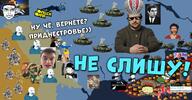 meta:tagme minecraft moldova romania russia russo_ukrainian_war subvariant:massjak transnistria ukraine variant:chudjak variant:gapejak variant:wojak volodymyr_zelenskyy // 1200x628 // 162.3KB