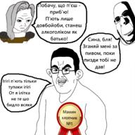 subvariant:hornyson trad_wife variant:chudjak variant:cobson // 1500x1500 // 534.2KB