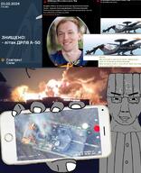 2024 4chan Alexander_dmitrievich_provalov cyrillic_text february february_23 glasses greentext phone russo_ukrainian_war smug soyjak tank text variant:chudjak vatnik // 990x1222 // 322.7KB