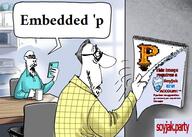 calendar comic cup meta:tagme op_is_a_retarded_lazy_faggot_for_not_tagging_his_own_shit open_mouth p phone shirts soyjak_gem_account soyjak_party stubble variant:unknown white_skin // 605x431 // 254.2KB