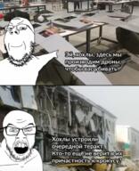 destruction drone hohol russo_ukrainian_war smile text variant:feraljak variant:gapejak variant:two_pointing_soyjaks // 630x777 // 597.7KB