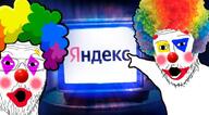 2soyjaks afro clown clown_nose clown_wig cyrillic_text face_paint glasses glowing looking_at_you makeup open_mouth pointing russia stubble television thumbnail trend:colorjak variant:two_pointing_soyjaks yandex youtube // 1080x595 // 219.3KB