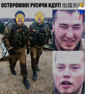 3soyjaks arm asian badge blood bloodshot_eyes chinese_text communism country crying cyrillic_text dead flag glasses hair hammer_and_sickle hand leg milchakov mustache neovagina open_mouth purple_hair ribbon_of_saint_george rope rusich russia russo_ukrainian_war small_eyes soyjak stubble suicide text tongue variant:bernd yellow_skin z_(russian_symbol) // 813x900 // 353.7KB