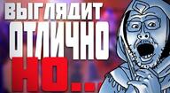 assassin's_creed cyrillic_text glasses hood open_mouth sgm soy_game_maestro stubble text thumbnail variant:unknown video_game // 1080x593 // 183.4KB