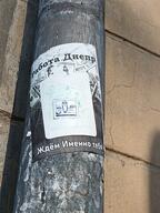 exif meta:tagme operation_reality trend:soyjak_trio ukraine variant:gapejak variant:markiplier_soyjak variant:soyak variant:tony_soprano_soyjak // 4000x3000 // 2.9MB