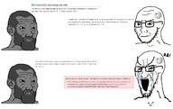 4chan alex_sazonov ban bloodshot_eyes chadjak concerned crying esl frown gigachad glasses large_eyebrows open_mouth russia scrwaming soyjak soyjak_comic stretched_mouth stubble text variant:soyak wikipedia // 1504x950 // 154.9KB