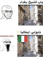 2soyjaks arabic_text baghdad car door flag:italy google_maps graffiti iraq italy low_quality motorcycle naples shithole variant:soyak // 1284x1738 // 929.9KB