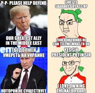 4chan cyrillic_text donald_trump israel nafo pol_(4chan) ukraine variant:chudjak variant:soyak vladimir_putin // 1000x986 // 741.3KB