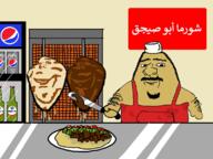 3soyjaks apron arab arm beard beer brown_skin butcher cannibalism chef clothes drawn_background food gyro hair hairy hand hat holding_knife holding_object islam kebab kitchen knife meat mustache pepsi shawarma sleeveless_shirt smile soda soyjak stubble taqiyah variant:impish_soyak_ears variant:ishish_soyak_ears // 1134x850 // 687.1KB