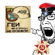 cap clothes communism cross cyrillic_text glasses great_patriotic_war hammer_and_sickle hat helmet open_mouth red_star rifle russia russian_liberation_army soviet_union soyjak star star_(symbol) stubble sword variant:markiplier_pointing_soyjak // 600x600 // 317.7KB