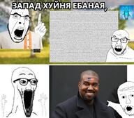 5soyjaks arm calm clothes cloud cyrillic_text flag glasses hand kanye_west open_mouth pointing russia soyjak stubble subhuman subhuman_award subhuman_language subhuman_language_award subhuman_nigger_award subhumanoid subhumanrald subhumans subvariant:wewjak text united_states variant:cobson variant:feraljak variant:markiplier_soyjak variant:soyak variant:two_pointing_soyjaks wordswordswords // 1280x1132 // 281.7KB
