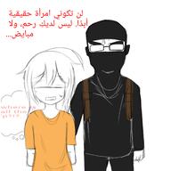 drawfag executioner fembooru fembooru_(attentionwhore) fembooru_(user) glasses isis jihadist low_effort meta:the_end_of_jarty muslims tranny tranny_artstyle variant:chudjak // 1280x1280 // 399.0KB