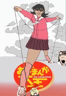 3soyjaks anime azumanga_daioh bloodshot_eyes clothes crying glasses koyomi_mizuhara mihama_chiyo open_mouth smile stubble subvariant:chudjak_front takino_tomo the_rhodes_colossus variant:bernd variant:chudjak variant:cobson // 720x1046 // 412.1KB