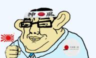 asiamutt buck_teeth button closed_mouth clothes flag flag:imperial_japan glasses hair headband japan japan_first_party makoto_sakurai mutt necktie smile variant:chudjak yellow_skin // 2091x1268 // 409.6KB