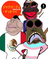ack azumanga_daioh black_skin bloodshot_eyes brown_skin brown_troonjak distorted english_text fat flag:mexico flag:transgender_pride_flag full_body japanese_text jartycuck mangaga nigger obese rope slopjak subvariant:chudjak_front subvariant:jartycuck text tranny variant:bernd variant:chudjak variant:meximutt // 388x475 // 183.7KB