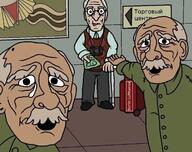 arm baggage balding beggar berlin camera crying cyrillic_text ear euro german_text glasses great_patriotic_war grey_hair money mustache old open_mouth pointing red_star ribbon_of_saint_george russia variant:two_pointing_soyjaks veteran victory_day world_war_2 // 600x474 // 55.9KB