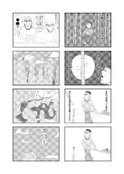 glasses japanese_text manga open_mouth stubble variant:chudjak variant:feraljak variant:gapejak variant:markiplier_soyjak yonkoma // 1199x1676 // 1.0MB