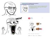 5soyjaks anger_mark arm box concerned eyes_popping food frown glasses greentext hand hands_up kfc open_mouth screenshot soyjak stubble subvariant:waow text tongue twitter variant:soyak waow yellow_teeth // 750x602 // 92.6KB