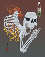 bell fire japan japanese_text skeleton skull variant:cobson variant:markiplier_soyjak // 1400x1784 // 3.4MB