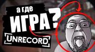 arrow bald circle cyrillic_text glasses open_mouth sgm soy_game_maestro stubble thumbnail unrecord variant:bernd video_game // 1080x591 // 151.2KB