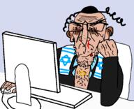 computer flag flag:israel israel jewish_nose subvariant:euromutt subvariant:jewmutt variant:markiplier_soyjak // 747x608 // 24.0KB