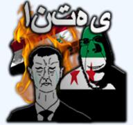 arabic_text bashar_alassad fire flag:free_syrian_army flag:syria hearts_of_iron hoi4 rape subvariant:chudjak_front subvariant:hornyson syria variant:chudjak variant:cobson // 170x160 // 39.4KB