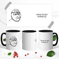 berry cup cyrillic_text glasses leaf looking_at_you mug smirk stubble tape text variant:smugjak // 640x640 // 32.6KB