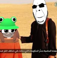 arabic_text execution friday_night_funkin' frog froge glasses hair imminent_death irl_background isis smile smug soyjak stubble sunglasses variant:cobson // 720x730 // 441.1KB