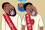 babri_masjid blood flag:transgender_pride_flag hindu india indian islam mosque pajeet shot_in_the_head variant:bernd variant:markiplier_soyjak // 1080x718 // 64.3KB