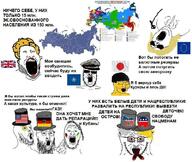 chechnya clothes country cyrillic_text democratic_party european_union flag:european_union flag:germany flag:japan flag:united_kingdom flag:united_states germany glasses hat japan libertarian lipstick map meta:tagme nato politics russia russo_ukrainian_war schizo stubble sunglasses text top_hat ukraine united_kingdom united_states variant:a24_slowburn_soyjak variant:gapejak variant:markiplier_soyjak variant:soyak wordswordswords // 800x676 // 150.0KB