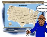 africa alaska allah arm ben_garrison california clothes connecticut euromutt europe hair hand hawaii idaho india iran israel map mcdonalds mexico michigan montana mustache new_jersey new_york north_dakota oregon somalia south_dakota soyjak spain stubble subvariant:euromutt texas turkiye united_states variant:markiplier_soyjak venezuela vietnam wyoming // 1000x787 // 497.7KB