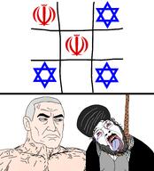 ack allah ayatollah crying iran islam israel jews khamenei netanyahu rope star_of_david subvariant:perceptive_chud variant:bernd variant:chudjak // 2048x2263 // 733.3KB