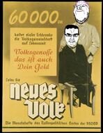 2soyjaks angry disabled downs_syndrome eugenics gas_chamber german_text nazism smile soyjak subvariant:chudjak_front tranny variant:chudjak variant:gapejak wheelchair // 500x649 // 91.9KB