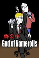 chair clothes concerned god_of_gamblers gun holding_gun holding_object jacket movie movie_poster nameroll nate parody raised_eyebrow sitting smug suit that_one_fucking_picture_of_nate_being_a_smug_little_bastard variant:chudjak variant:soyak // 1000x1500 // 250.5KB