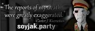 april_fools banner blood blood_on_face cigarette eyepatch hospital kgb kuz punished_snake soyjak_party uniform variant:kuzjak // 900x300 // 189.3KB
