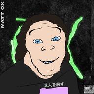 album_cover blue_eyes brown_hair matt_ox music rapper trans_teeth variant:feraljak // 1500x1500 // 1.0MB